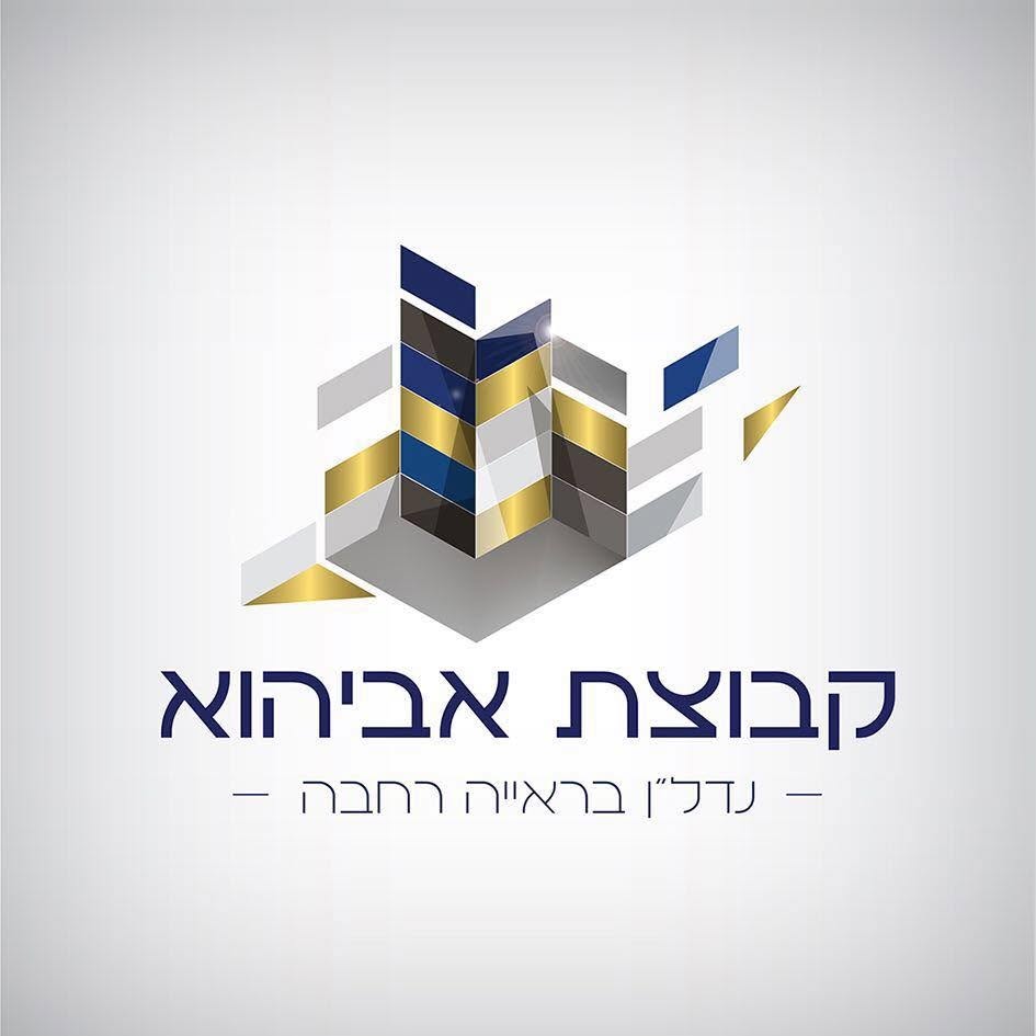 קבוצת אביהוא